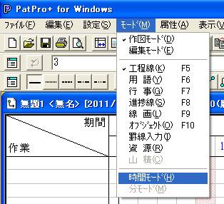 http://www.mti-osk.com/patpro/patpro_QA20/QA20/QA_10/Q10-18.files/image001.jpg