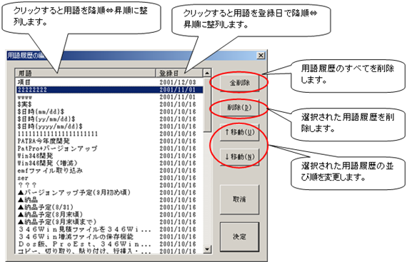 http://www.mti-osk.com/patpro/patpro_QA20/QA20/Image/QA-038.png
