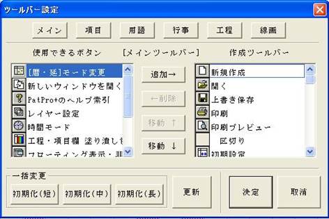 http://www.mti-osk.com/patpro/patpro_QA20/QA20/QA_05/Q05-02.files/image002.jpg
