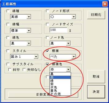 http://www.mti-osk.com/patpro/patpro_QA20/QA20/QA_10/Q10-06.files/image002.jpg