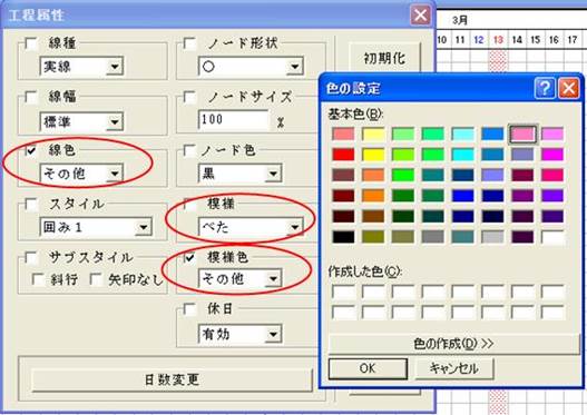 http://www.mti-osk.com/patpro/patpro_QA20/QA20/QA_10/Q10-06.files/image003.jpg